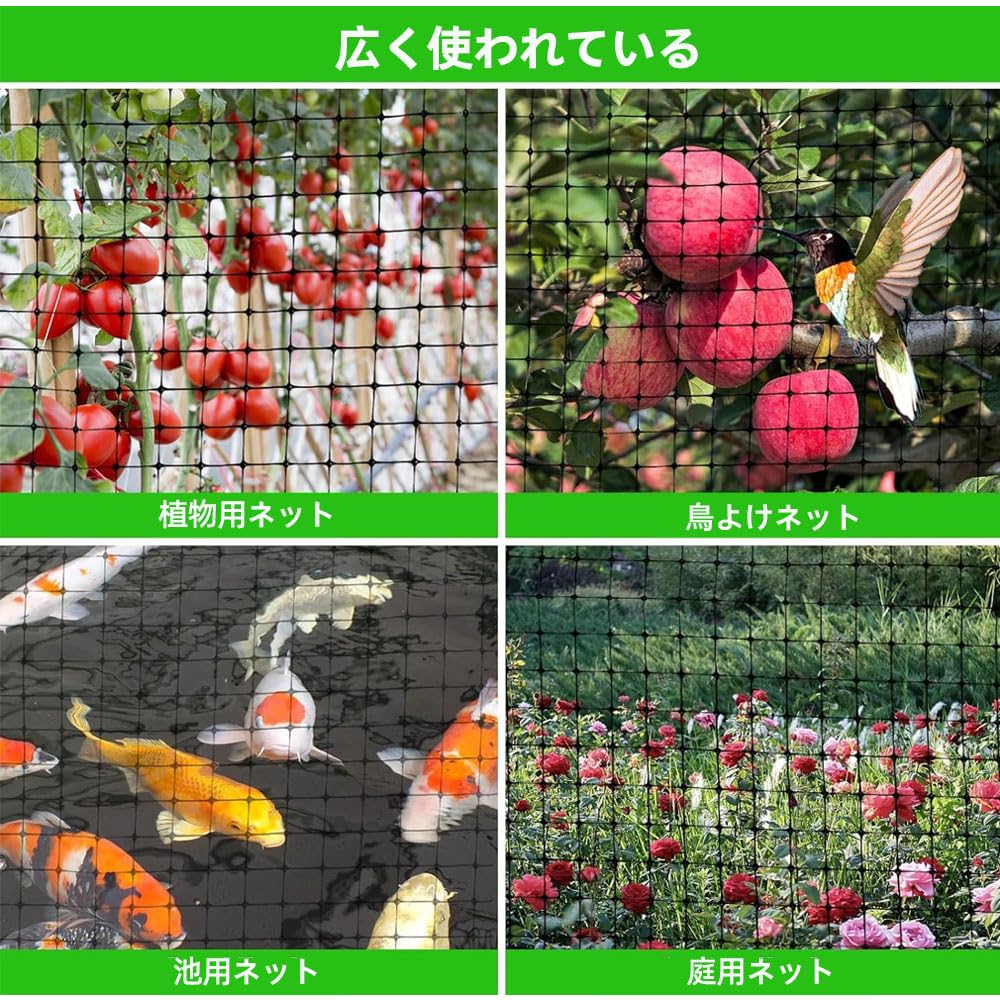 Amazon.co.jp: Skycabin 防獣ネット 動物ガードネット アニマルネット