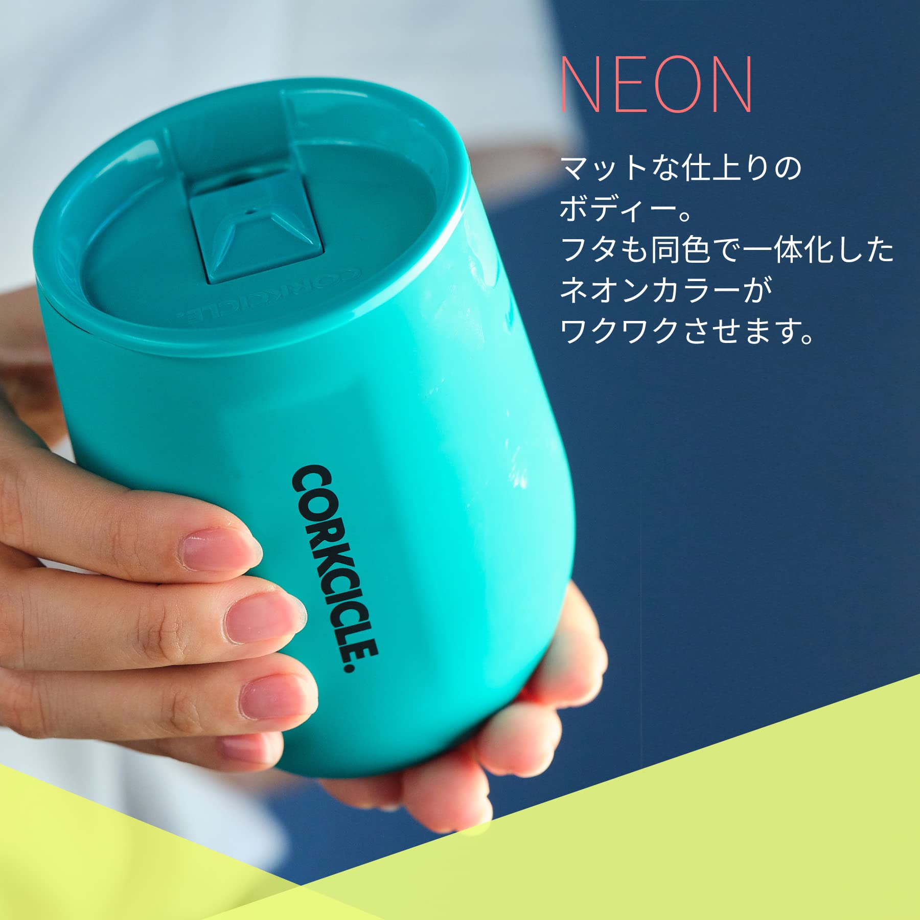 ミスチル　ステンレスタンブラー Amazon｜ヨシカワ ロックタンブラー 320ml ステンレス 磨き屋