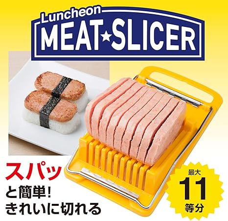 Amazon 小久保工業所 ランチョンミート用スライサー ランチョンミート スパムスライサー ゆで卵 アボカド対応 スパムカッター Kk 275 ランチョンマット オンライン通販 Amazon 小久保工業所 ランチョンミート用スライサー ランチョンミート スパムスライサー ゆで卵 アボカド対応 スパムカッター Kk 275 ランチョンマット オンライン通販