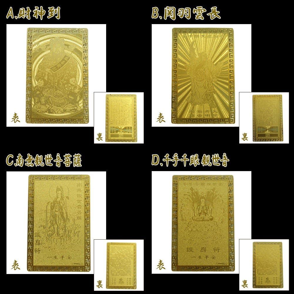 専用　開運呪物　五本指の玉掴む幸運よび寄せる皇帝龍　説明読み購入金額決めて！ 専用 開運呪物 五本指の玉掴む幸運よび寄せる皇帝龍 説明読み