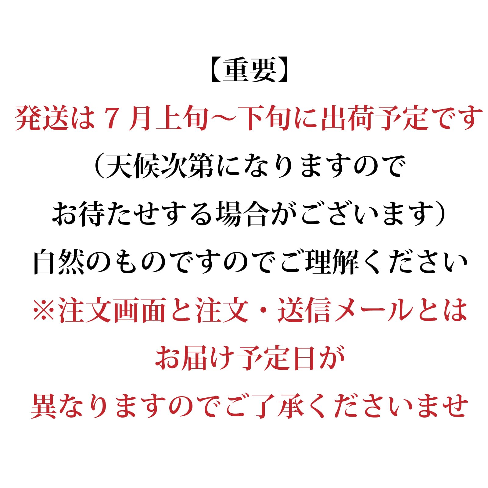 Amazon.co.jp: 青森の色梅（完熟梅）[豊後梅-ぶんごうめ]2L〜3Lサイズ