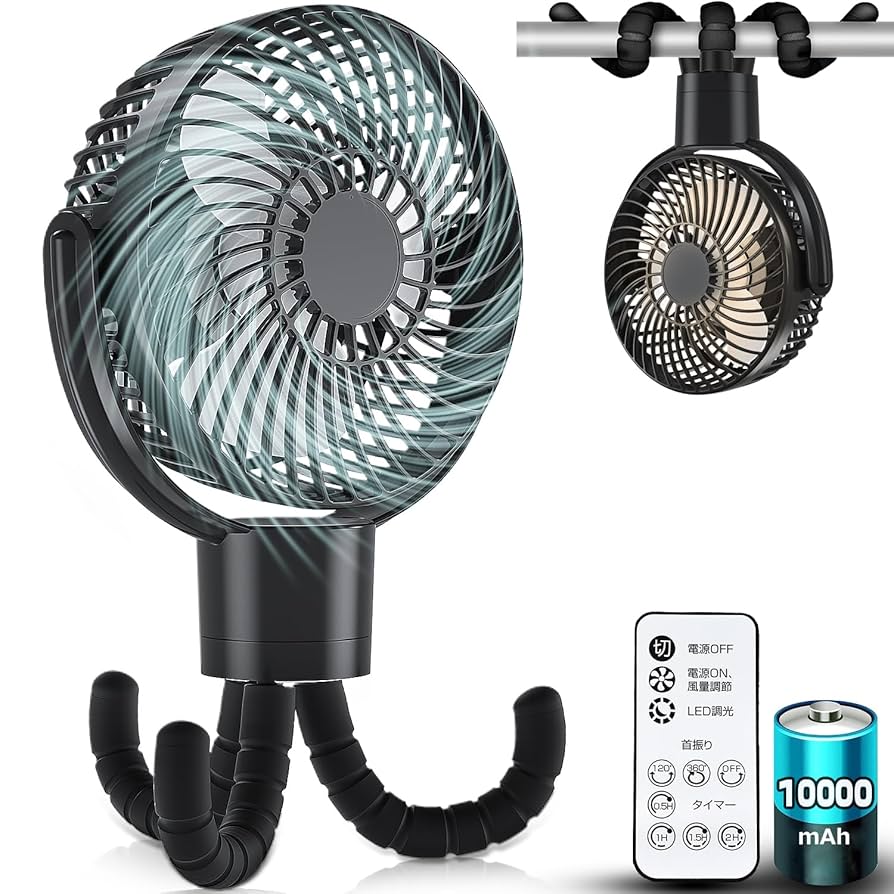 左右360°自動首振り＆10000mAh 充電式扇風機 usb扇風機 携帯扇風機 Amazon | 【左右360°自動首振り＆10000mAh】 充電式扇風機 usb