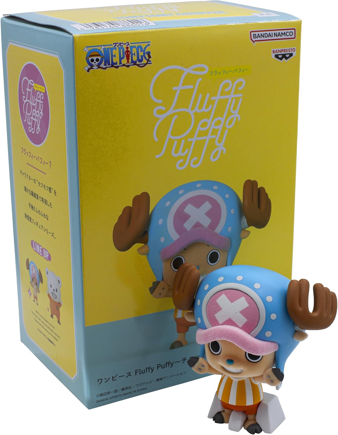 Banpresto - One Piece - Tony Tony Chopper (ver. A), Bandai Spirits Fluffy Puffy Figure