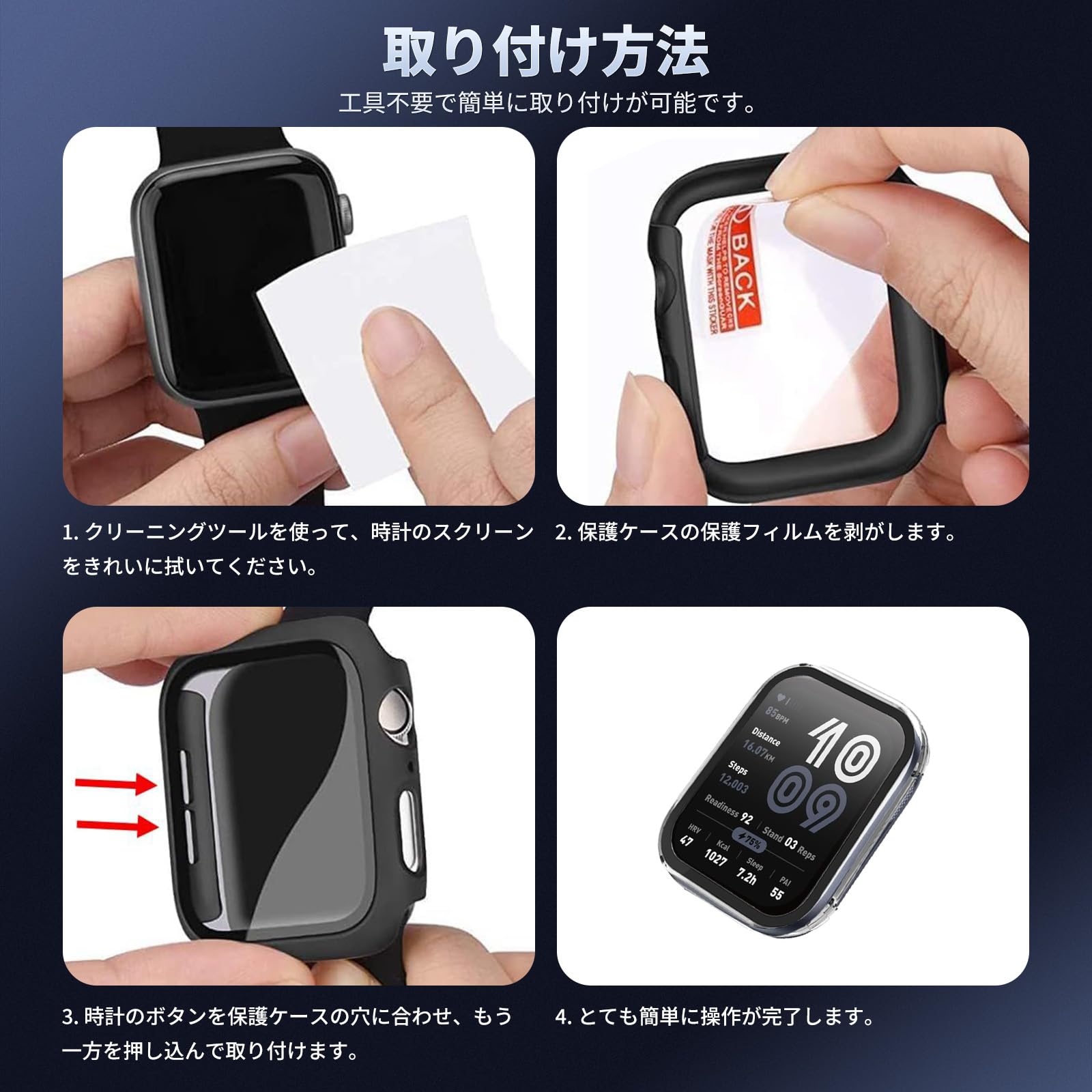 Amazon.co.jp: Amazfit Bip 6 用 ケース 保護カバー フルカバー保護 