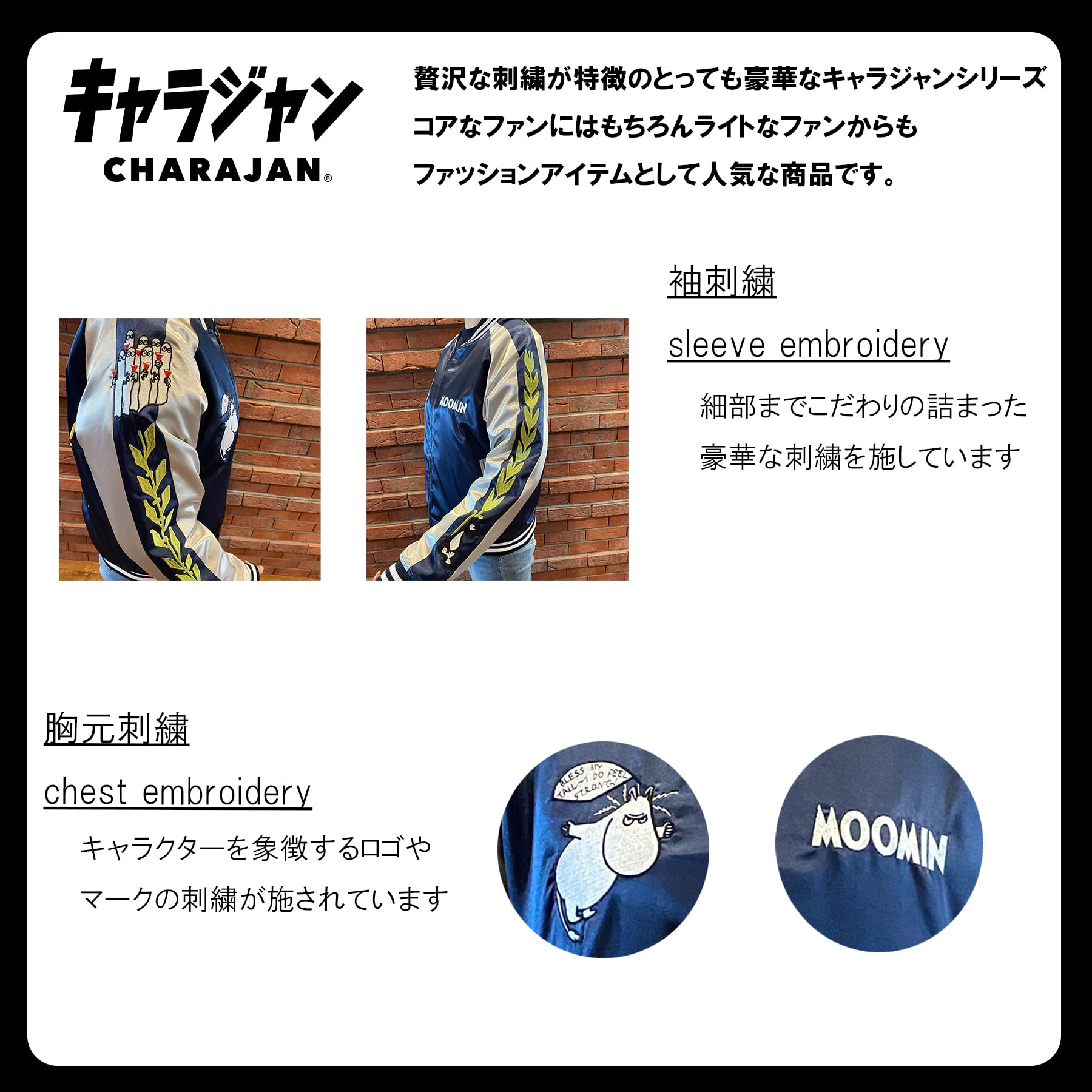 Amazon.co.jp: [丸眞] スカジャン(L) スカジャン/ムーミン ムーミン