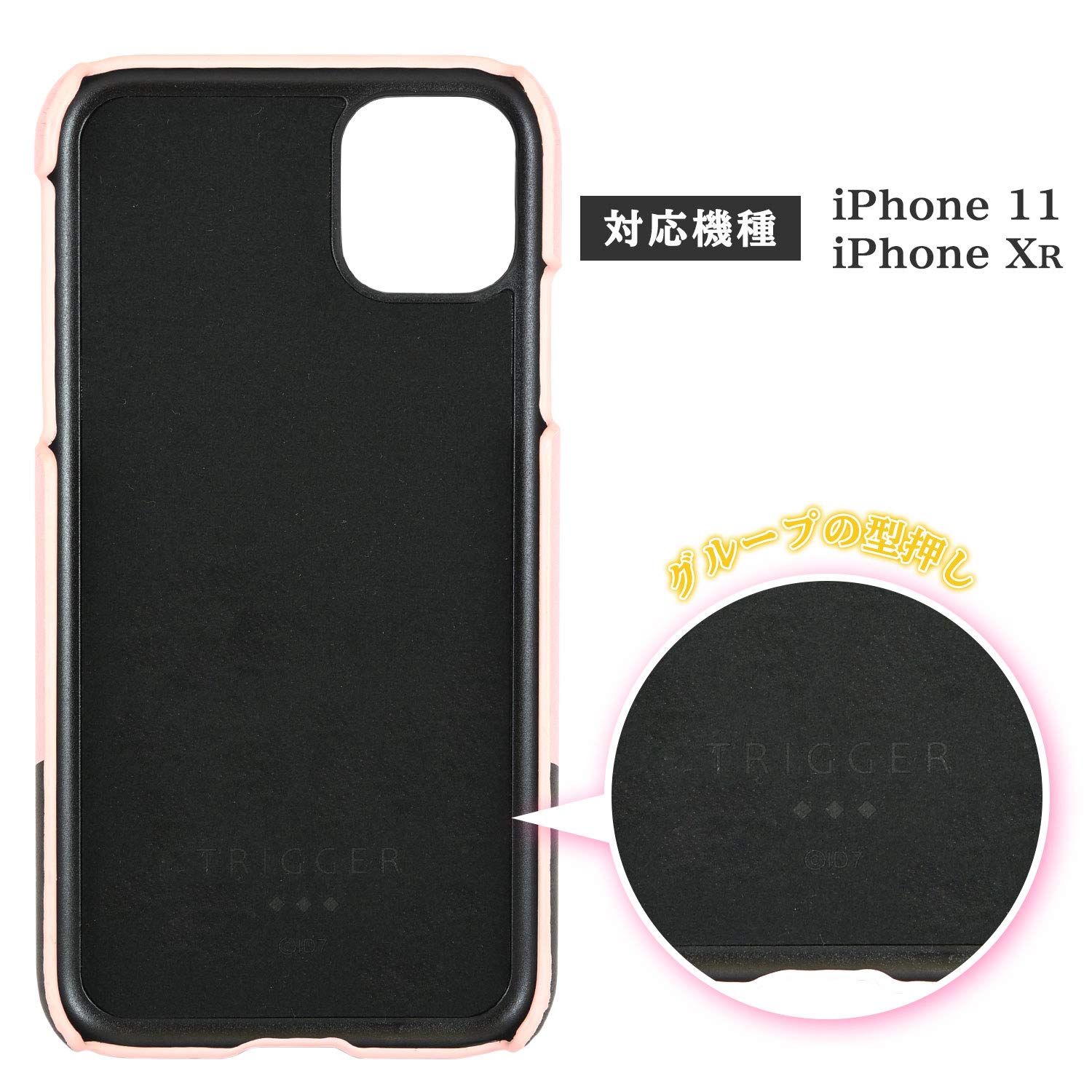 セブンガーケース② Amazon.co.jp: グルマンディーズ バンダイ アイドリッシュセブン