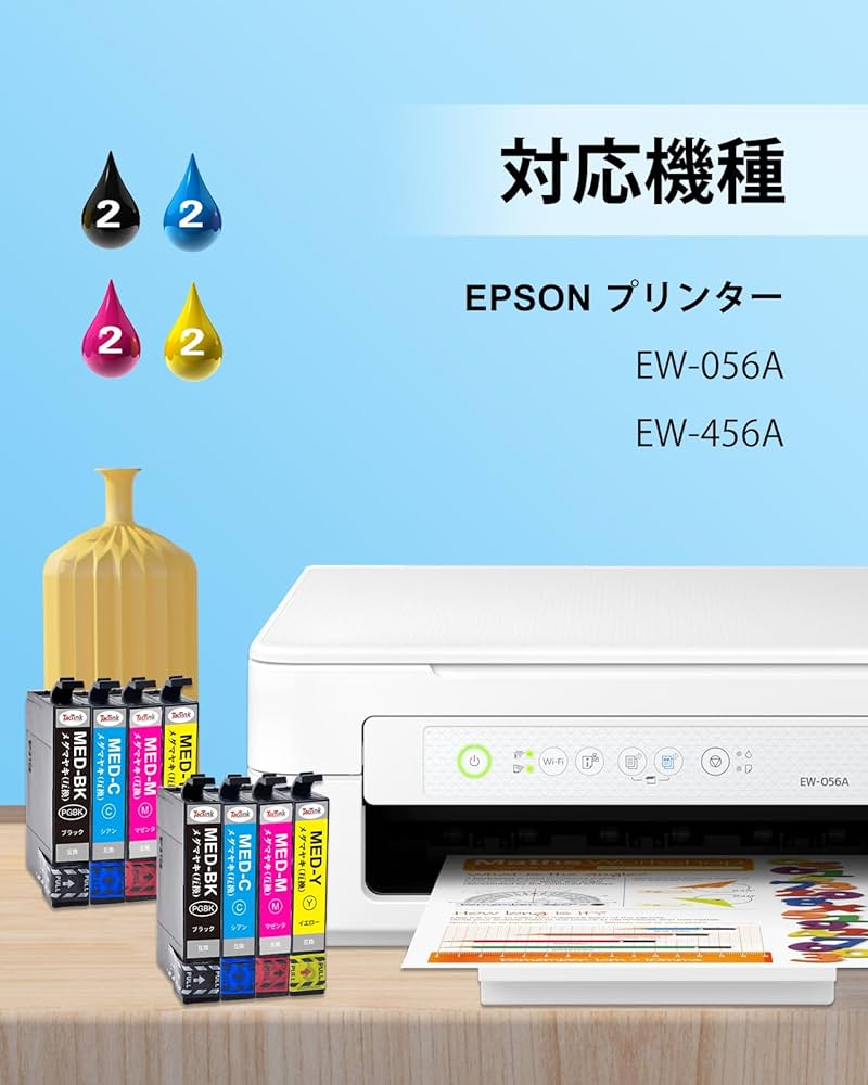EPSON プリンターEW-456A 互換性インク未使用14本付 エプソン EW-456Aのインク交換・互換インクは何が正解
