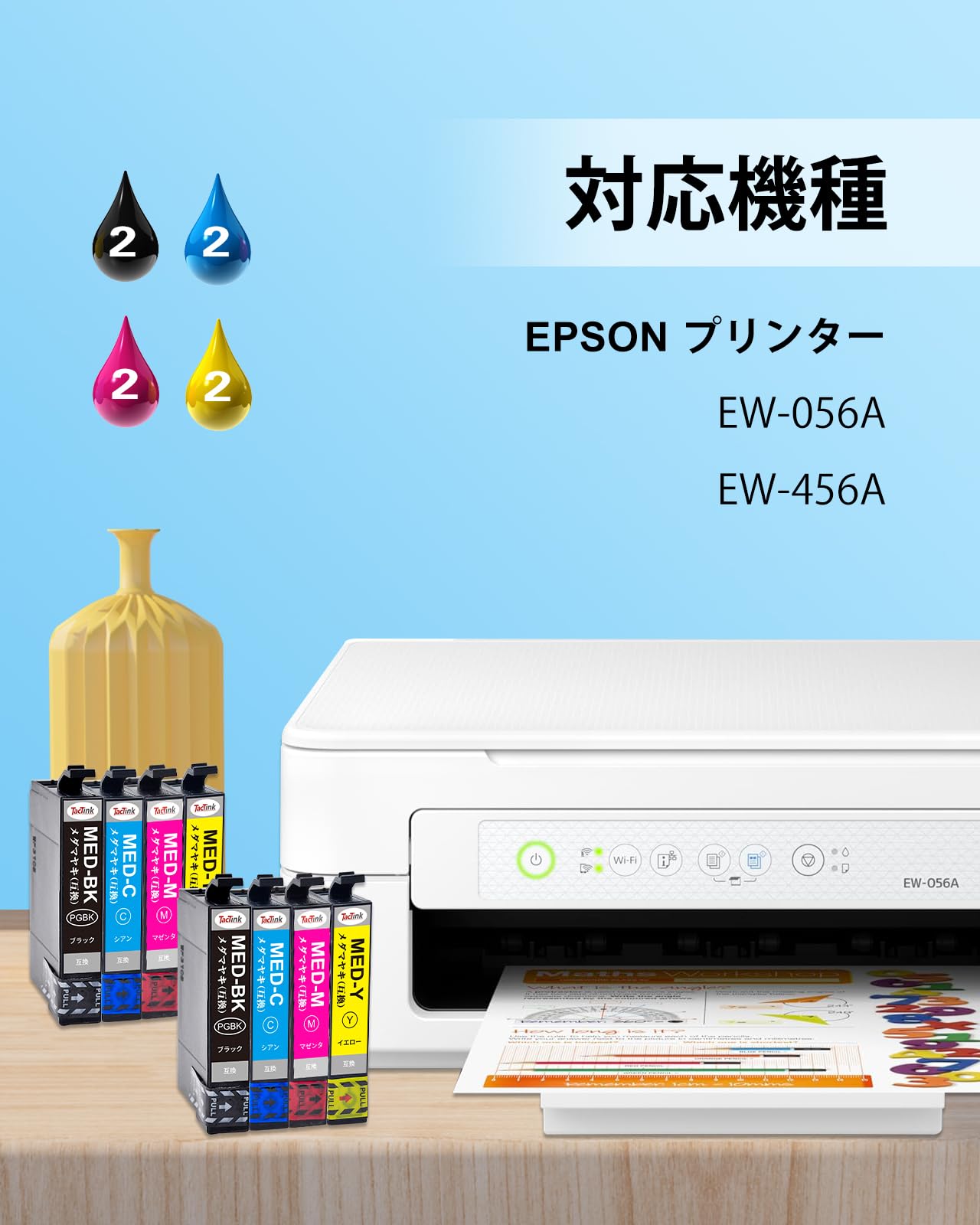 Amazon.co.jp: エプソン メダマヤキ 互換 インク Epson EW-456A