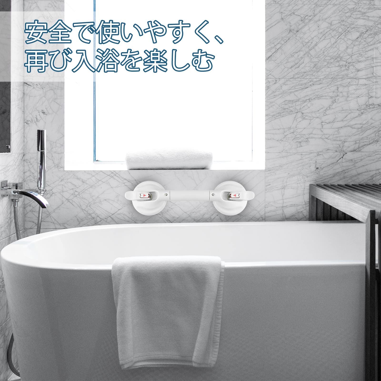 Amazon.co.jp: DAREN MEDICAL 入浴用手すり - 介護、浴槽、トイレ用