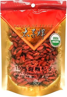 Prince of Peace® Certified 100% Organic Goji Berries (Super King Size), 6oz