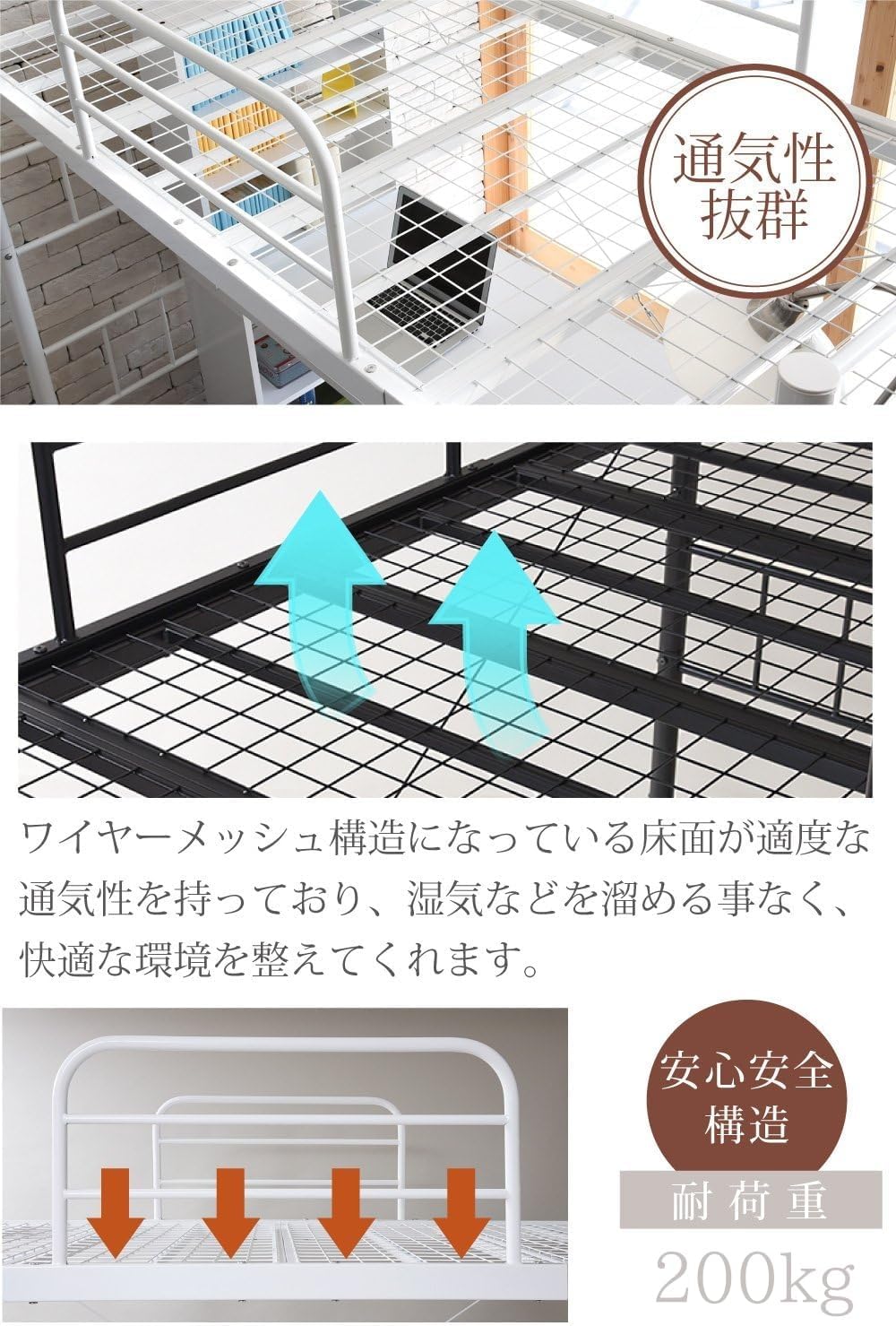 「JKプラン」ロフトベッド ハイタイプ 頑丈 シングル コンパクト 大人用 子供用 パイプ スチール 一人暮らし JK-PLAN ジェイケイ・プラン 天然木 ハイタイプ ロフトベッド シングル JKプラン ロフトベッド マットレス付き マットレス シングル パイプ