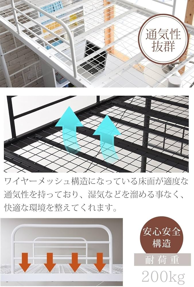 Amazon｜JKプラン ロフトベッド ハイタイプ 大人用 4色展開 黒