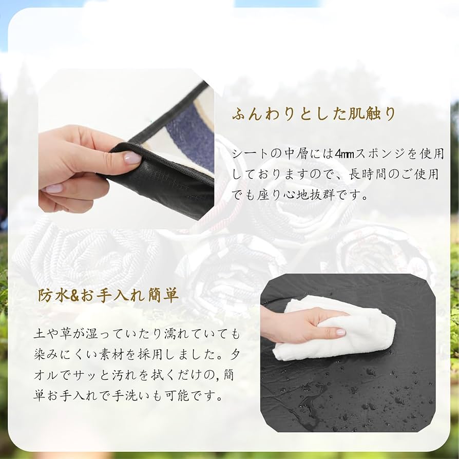 Vokiuler レジャーシート 150*200cm/200*200cm ピクニ Amazon.co.jp: Vokiuler レジャーシート 150*200cm ピクニック