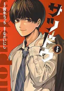 71ds8mewjcL._AC_UF350,