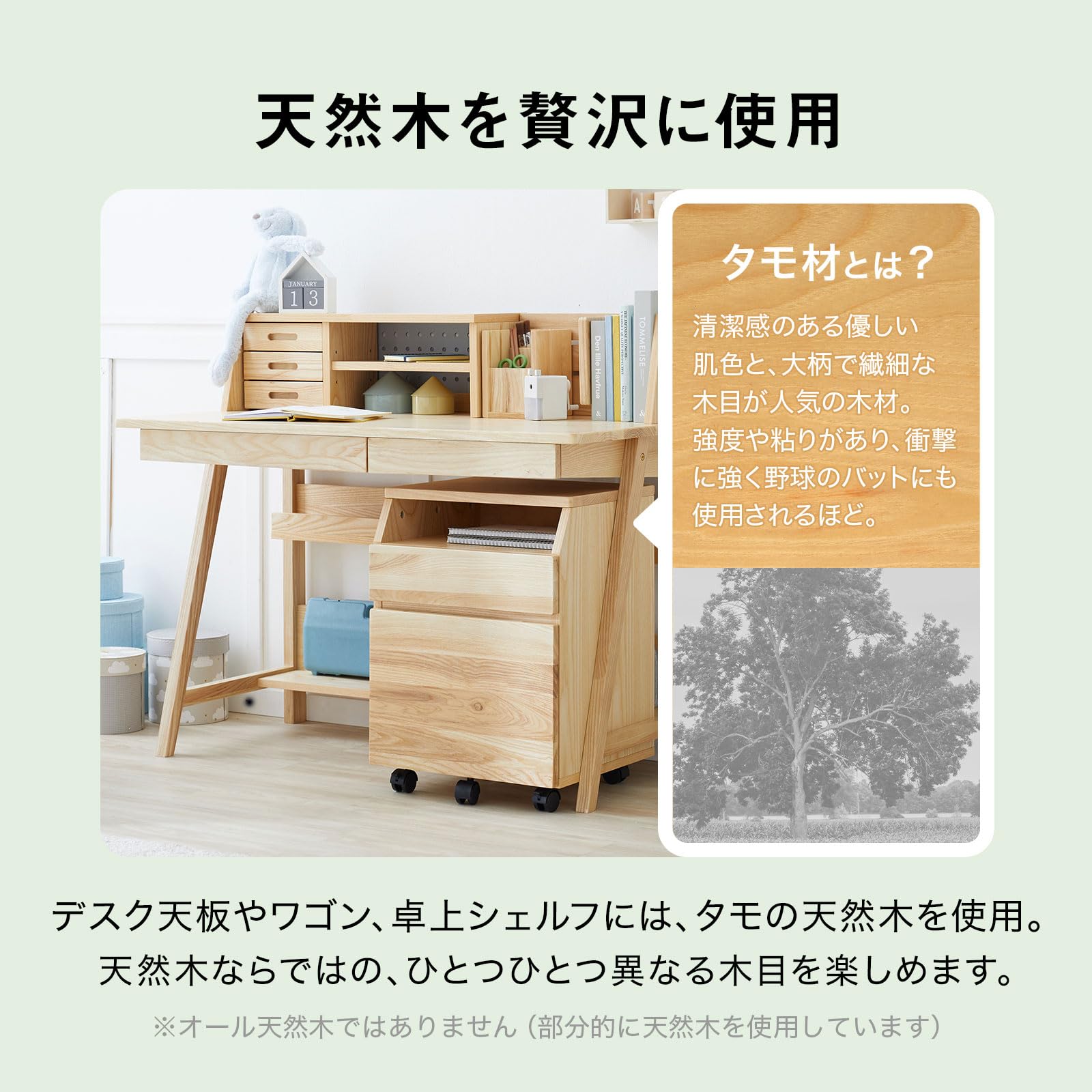 Amazon.co.jp: LOWYA ロウヤ 学習机 デスク 勉強机 学習デスク 学習