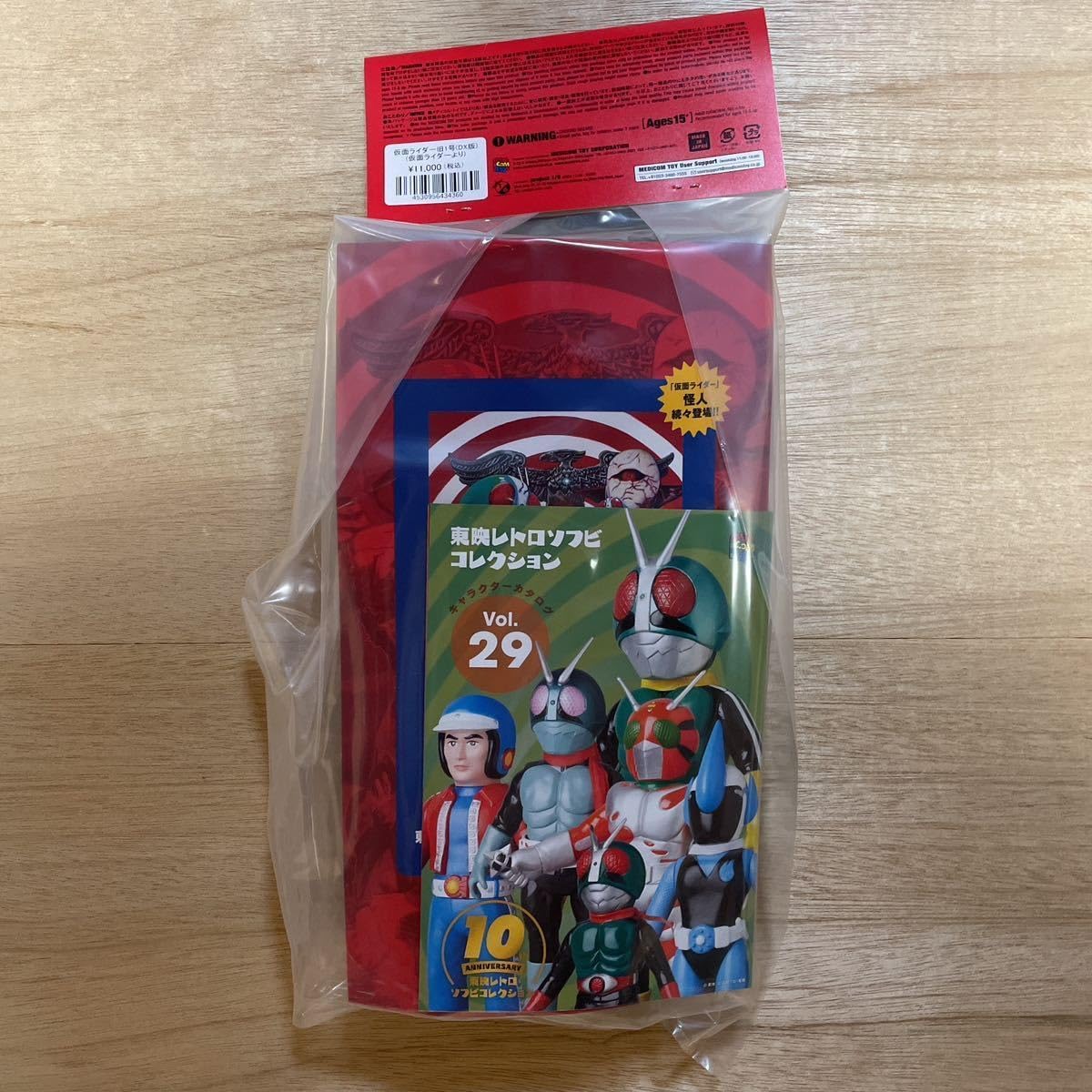 東映レトロソフビコレクション 旧1号 DX版 より フィギュア ソフビ