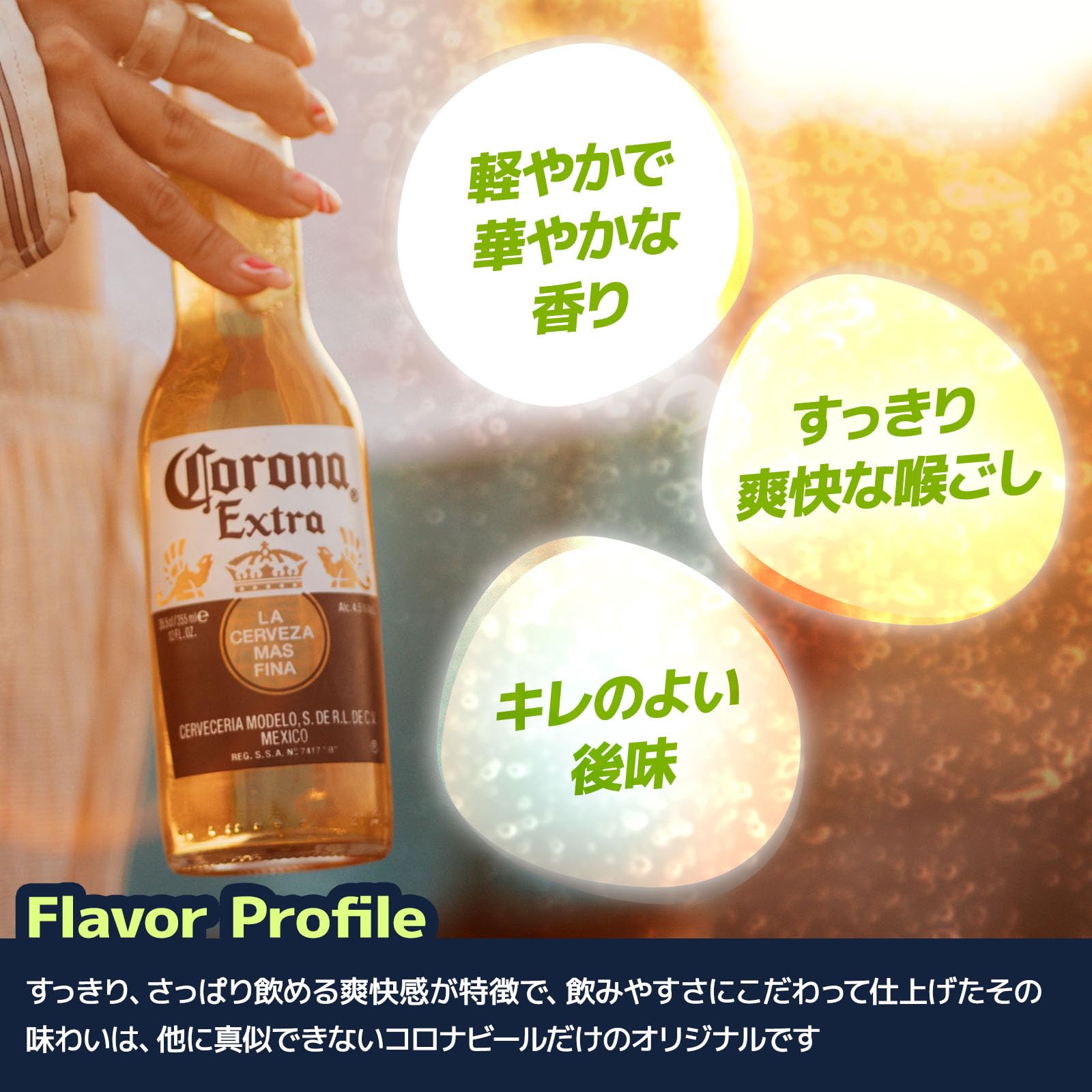 Amazon.co.jp: コロナ・エキストラ 缶 Corona Extra [ ラガービール