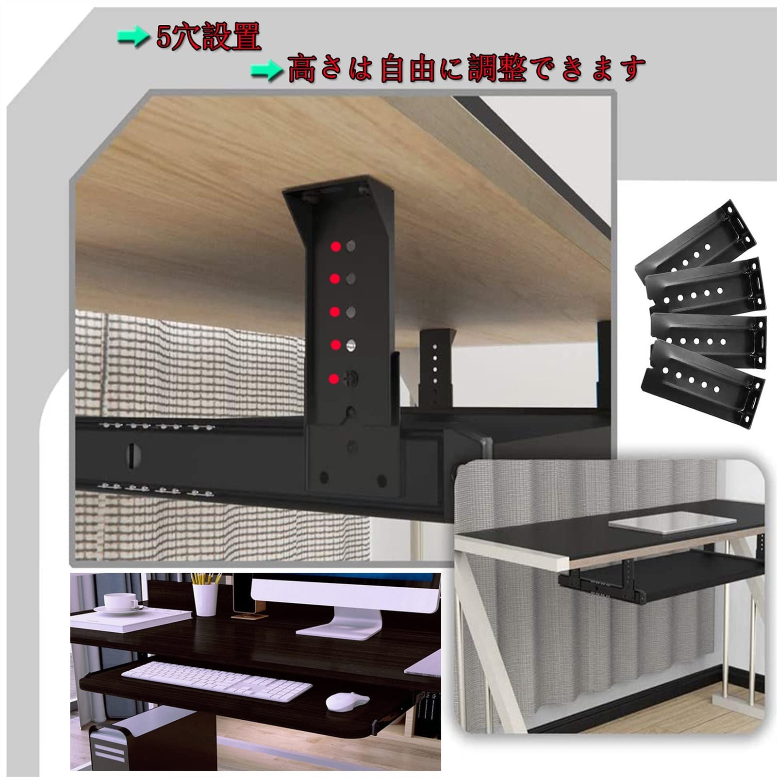 Vassoio scorrevole per tastiera, per ufficio, casa, scuola, 24 cm, estraibile, sotto la scrivania, con braccio in legno, design ergonomico, finitura nera, soluzione salvaspazio