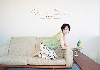 Amazon | 卓上 尾碕真花 4月始まり 2025年 4月始まりカレンダー 卓上 Amazon | 卓上 尾碕真花 4月始まり 2025年 4月始まりカレンダー 卓上