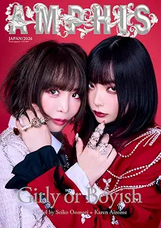 AMPHIS Seiko Omori+Karen Aizome