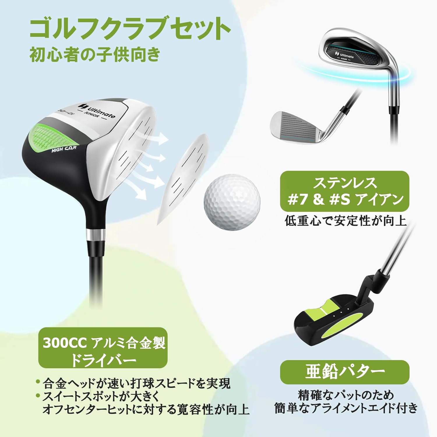 ジュニア用 ゴルフクラブ2本セット キャロウェイ クラブセット