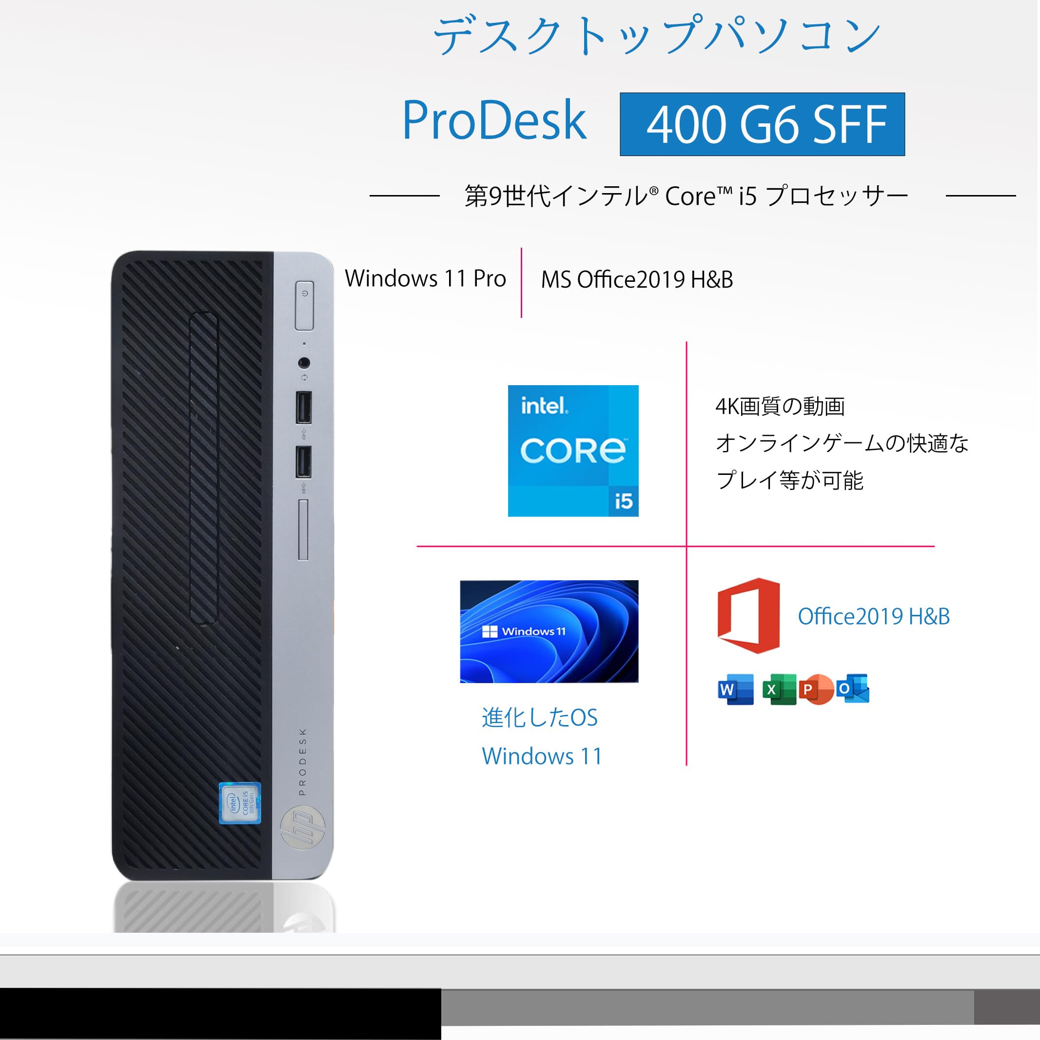 日本製新品i5-10400/16G/SSD480G/Office2019H&B Amazon.co.jp: 【整備済み品】第10世代 Core i5 10500 / 16GB