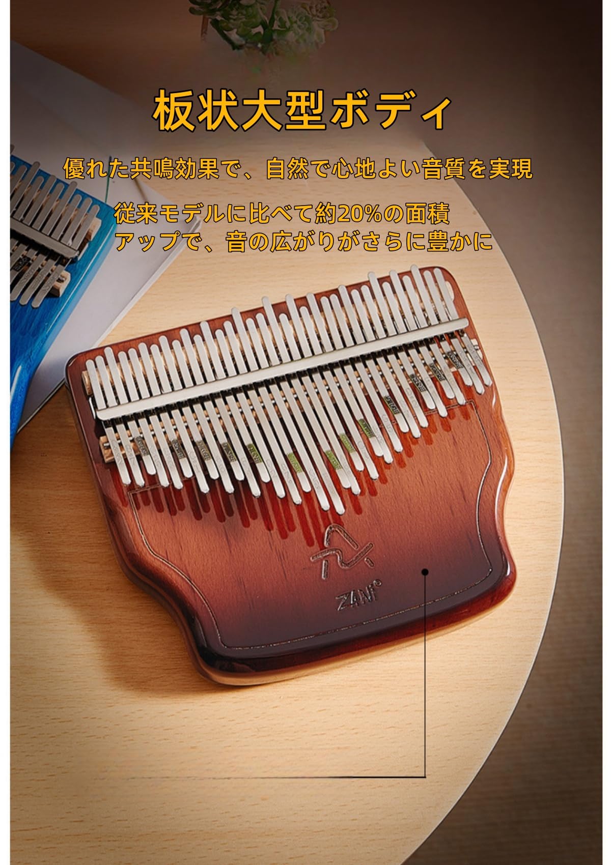 ほぼ未使用　カリンバ 34鍵 親指ピアノ　フィンガーピアノ 初心者向け　シングル Amazon | [Cicogna] カリンバ 34キー Kalimba マホガニー 木製