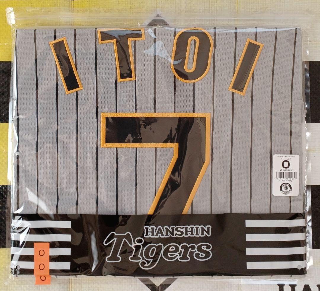 阪神タイガース　糸井嘉男　レプリカユニフォーム　ビジター　Sサイズ　未着用 阪神タイガース レプリカユニフォーム 糸井嘉男 糸井 背番号7 元