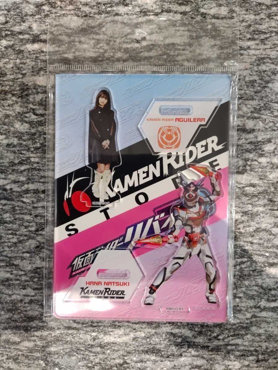 Amazon.co.jp: ライダーリバイス アクリルスタンド 夏木花 ライダー 