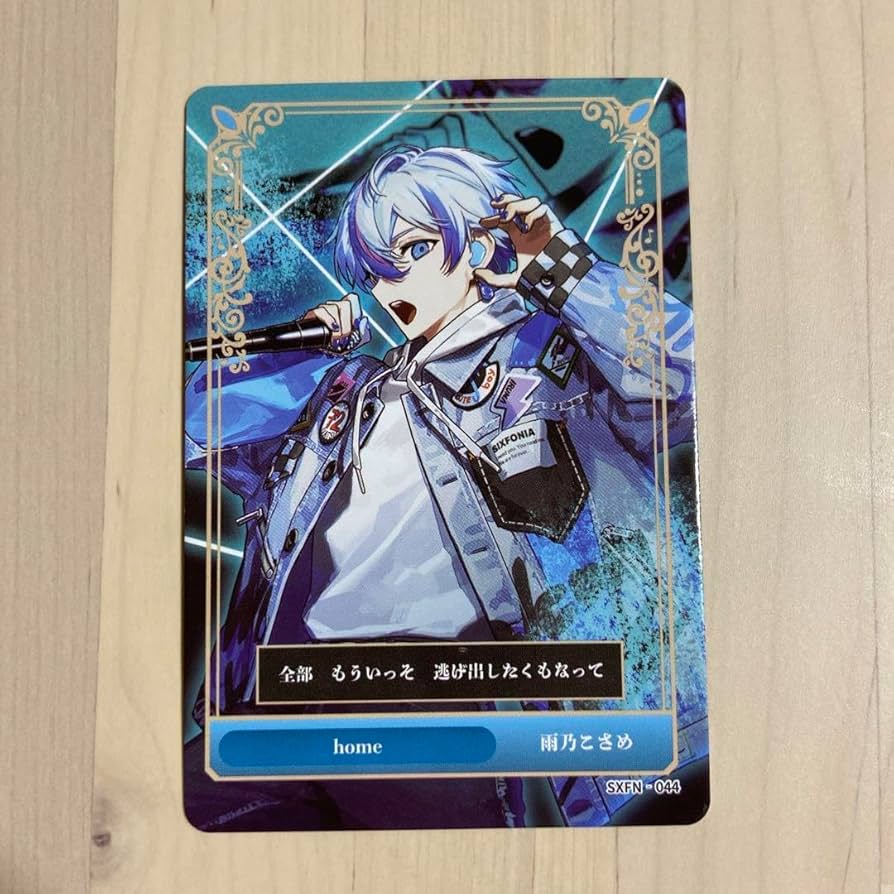 雨乃こさめ　こさめ　シクフォニ　トレカ　六幻　警官　闇警官　闇警察 Amazon.co.jp: シクフォニトレーディングカード第2弾 雨乃こさめ