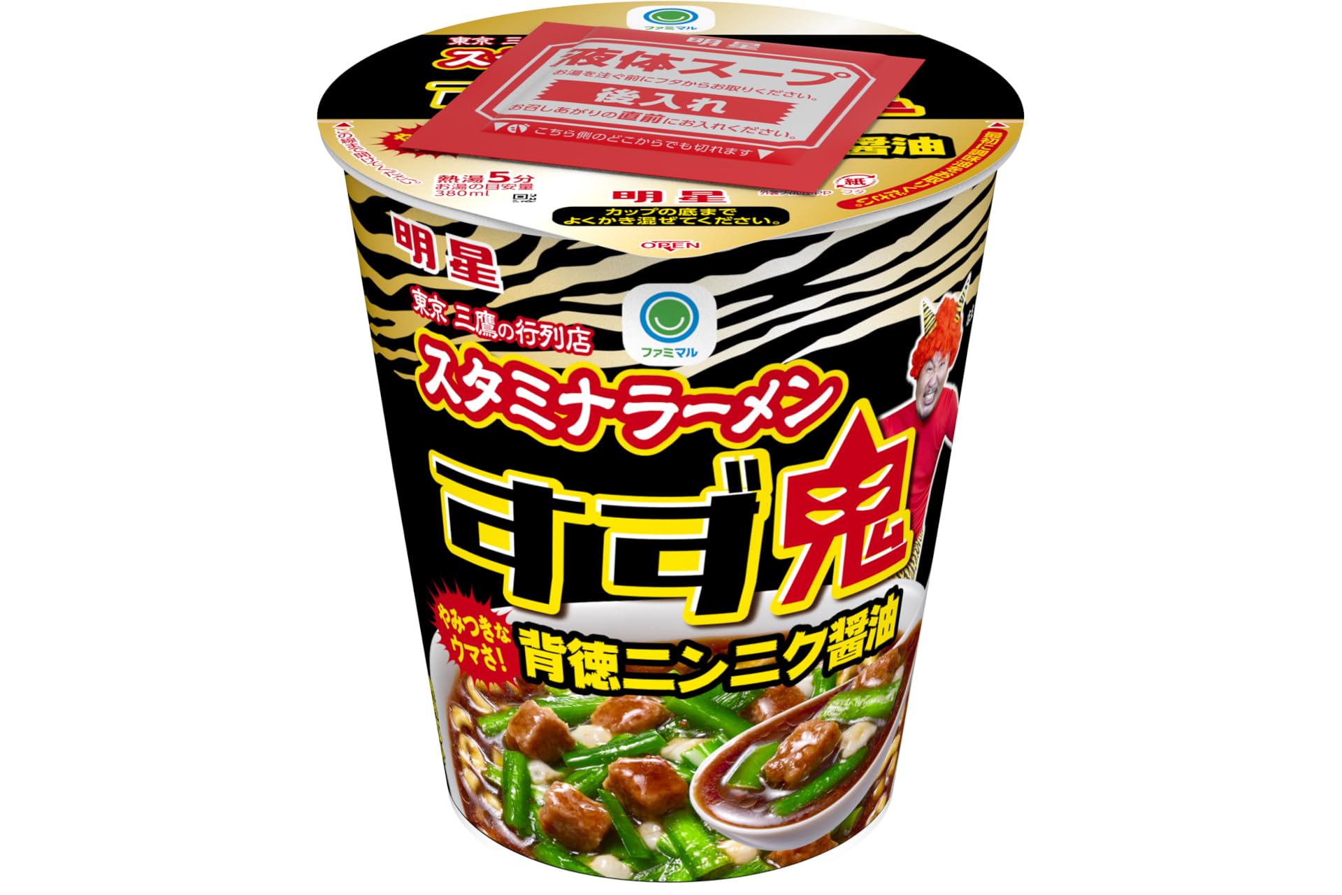 Amazon.co.jp: 【販路限定品】明星食品 元祖スタミナ満点らーめん すず