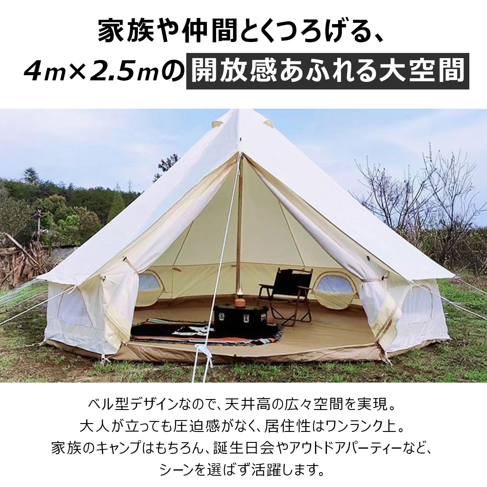 Amazon.co.jp: LOFINA ベルテント 4m TC テント ポリコットン キャンプ