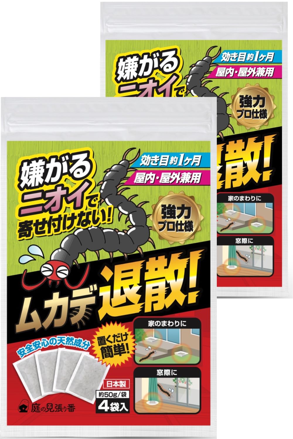 Amazon.co.jp: 庭の見張り番 ムカデ退散! ムカデ 忌避剤 ムカデ対策 Amazon.co.jp: 庭の見張り番 ムカデ退散! ムカデ 忌避剤 ムカデ対策