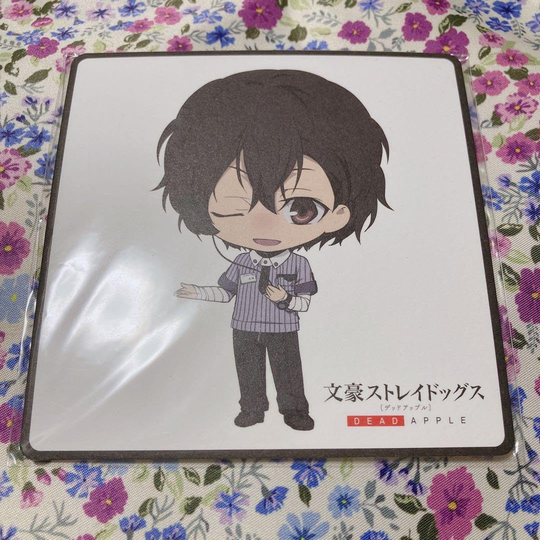 Amazon.co.jp: 文豪ストレイドッグス 文ストdead apple 太宰治