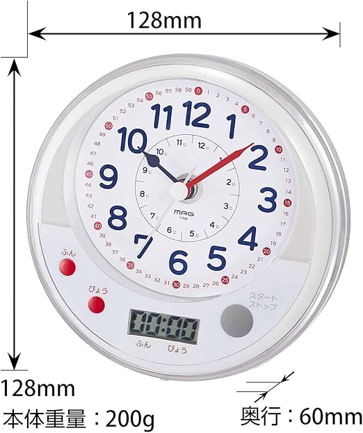Amazon Mag マグ 置き時計 知育 おふろdeよーめる アナログ 防滴 タイマー 付き ホワイト T 745wh Z キッチンタイマー オンライン通販