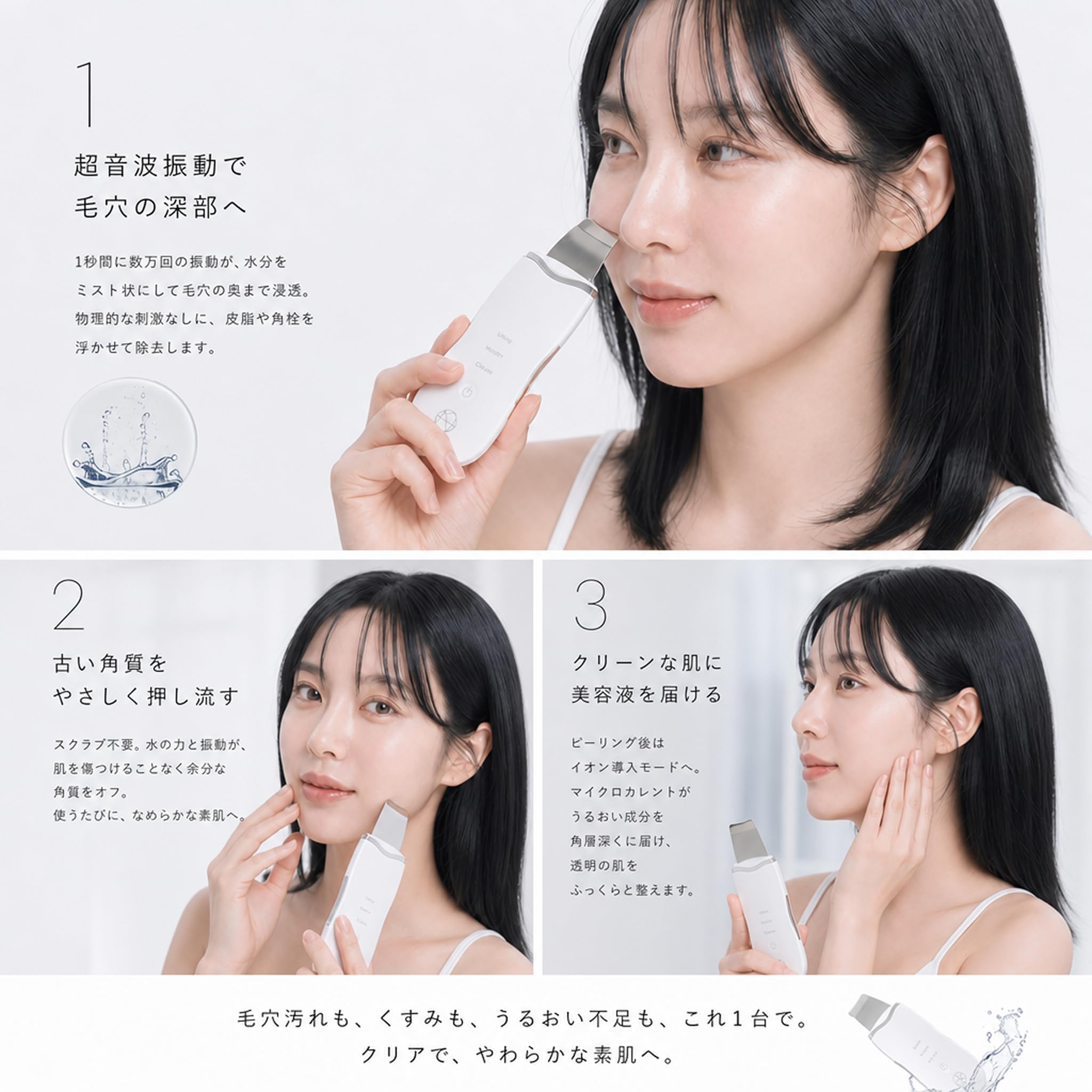 Amazon.co.jp: (ナノア)NANOA ウォーターピーリング 皮膚科医が大注目