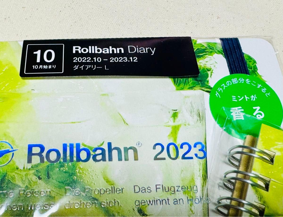 ロルバーン Rollbahn ノートL/M まとめ売り ロルバーン ノート l」の