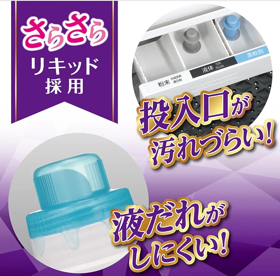 Amazon.co.jp: トップ 【業務用 大容量】 クリアリキッド 抗菌