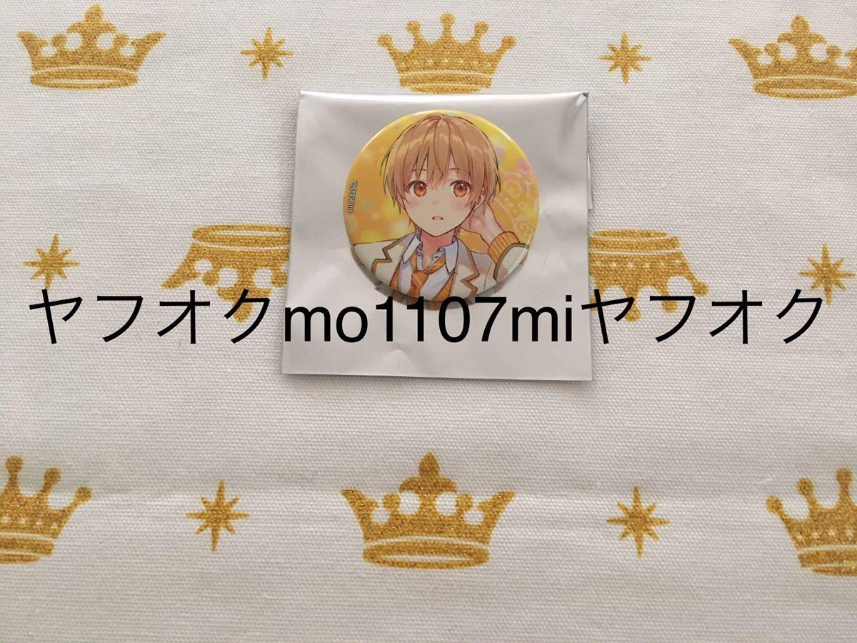 Amazon.co.jp: すとぷり アニメイト特典缶バッジ るぅとくんす