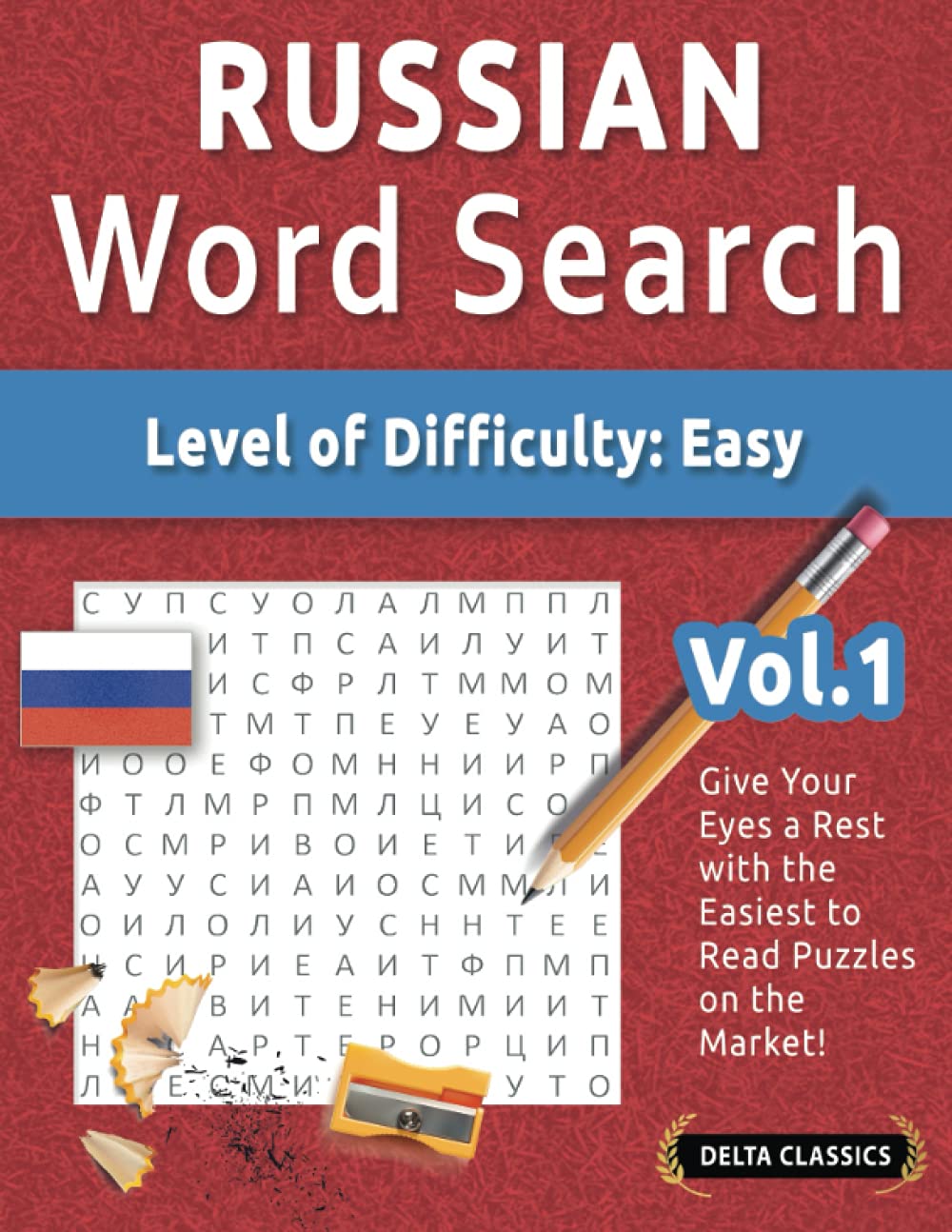 RUSSIAN WORD SEARCH - LEVEL OF DIFFICULTY: EASY - VOL.1 - DELTA CLASSICS - GIVE YOUR EYES A REST WITH THE EASIEST TO READ PUZZLES ON THE MARKET!