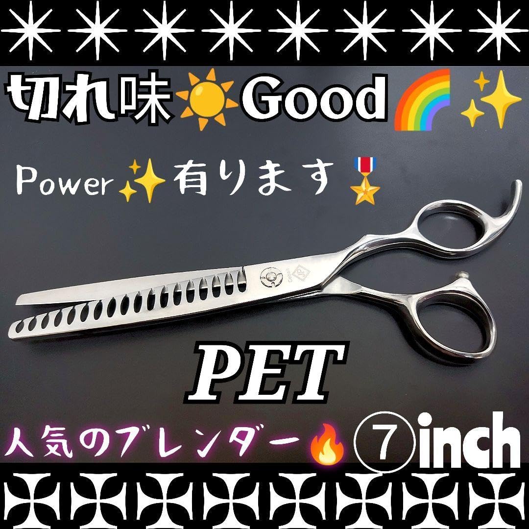 パワフルに切れるプロ用ペットセニングシザーブレンダーブレンディング