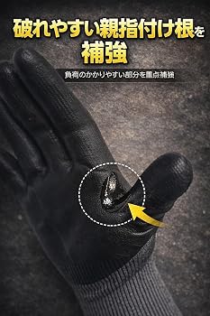 Amazon.co.jp: [HANWOO] 【ANSI耐切創レベル6】|ダイヤモンド