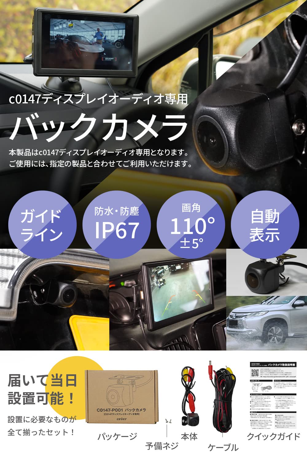 Amazon.co.jp: créer クレエ ポータブル ディスプレイオーディオ 7 
