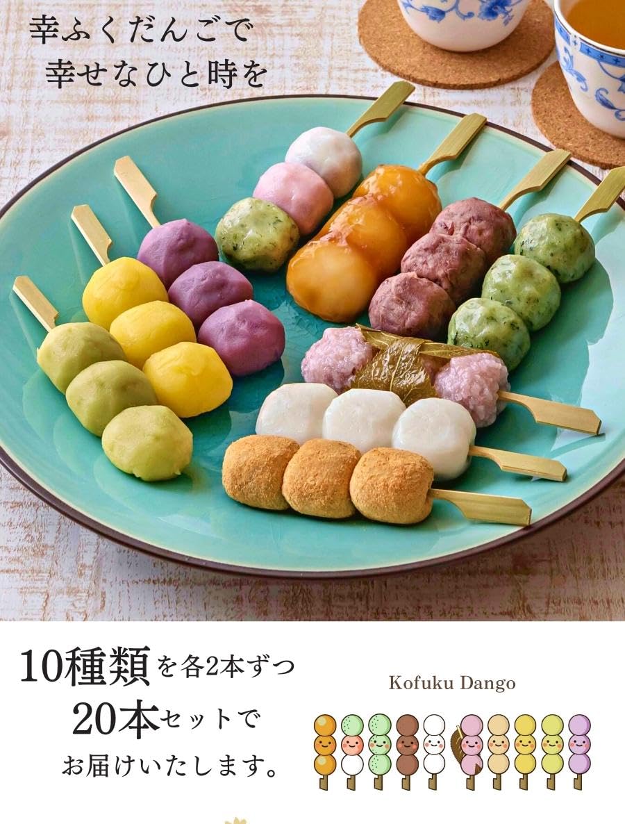 Amazon.co.jp: Kafuku Kobo Kofuku Onakamoto Japanese Sweets Amazon.co.jp: Kafuku Kobo Kofuku Onakamoto Japanese Sweets