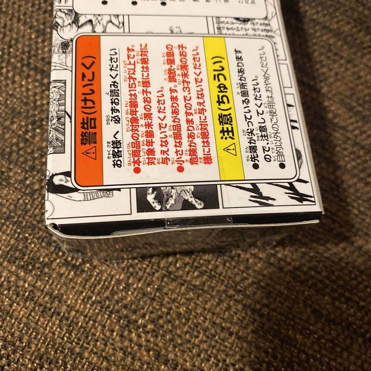 Amazon.co.jp: ジャンプ50周年 ロゴキカク 幽遊白書 幽遊白書 50th