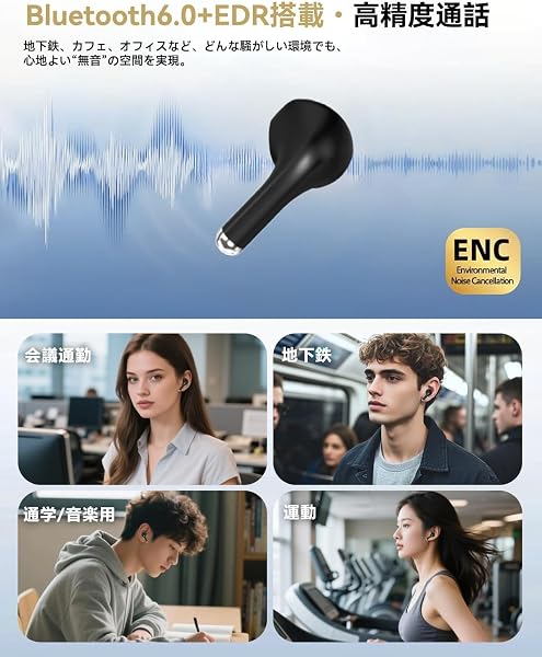Bluetooth Earphones, Wireless Earphones, IPX7 Waterproof, Up to 60 Hours of Playtime, 2026 Latest Bluetooth 6.0 Bluetooth Earphones, Full Sound Range, HIFI Sound Quality, Low Latency Instant Connection, Single / Binaural, For Webbing Conferences, Exercise, Games, School Commutes, Sports, Music Compatible (001 Black) - 2
