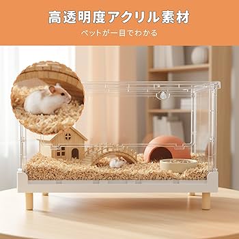 Amazon | 【MCHNHUA】ハイタイプ 折りたたみ式 ハムスターケージ 大型