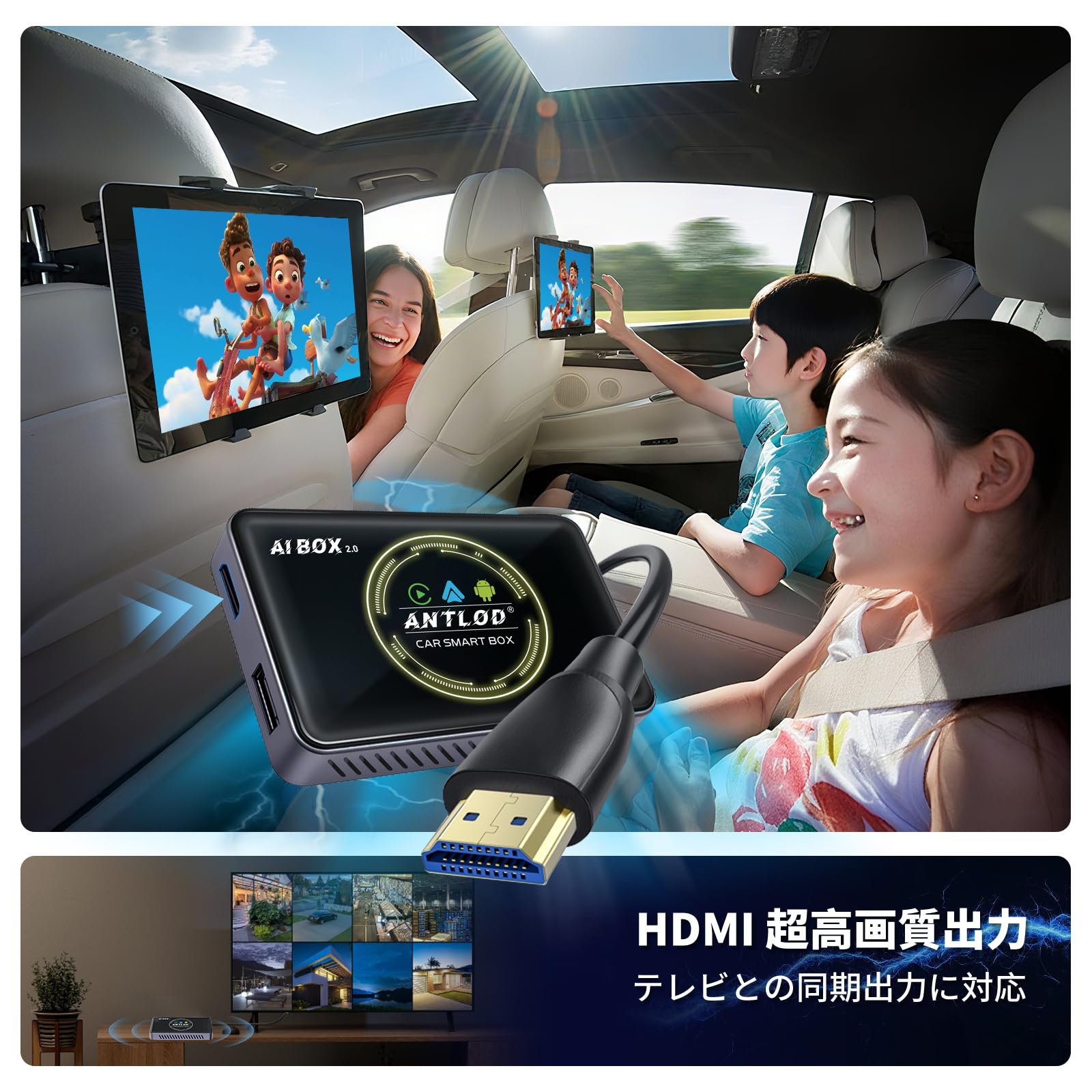 Amazon.co.jp: ANTLOD CarPlay AI Box【新登場】Android 12.0