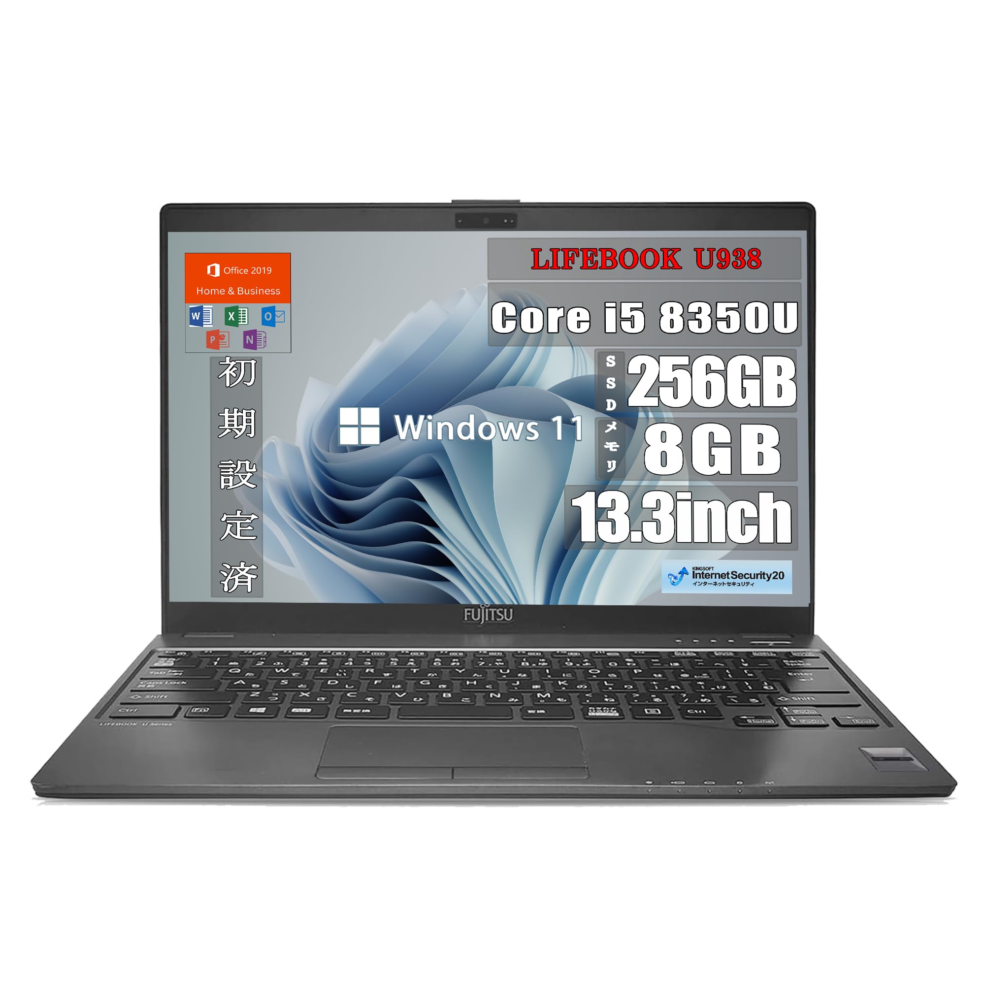【美品】FMV LIFEBOOK U938/S i5 8350U SSD:256G RAM:8G Win11 Office 2019 富士通 LIFEBOOK U938 ノートパソコン Core i5-8350U 8GB SSD512GB
