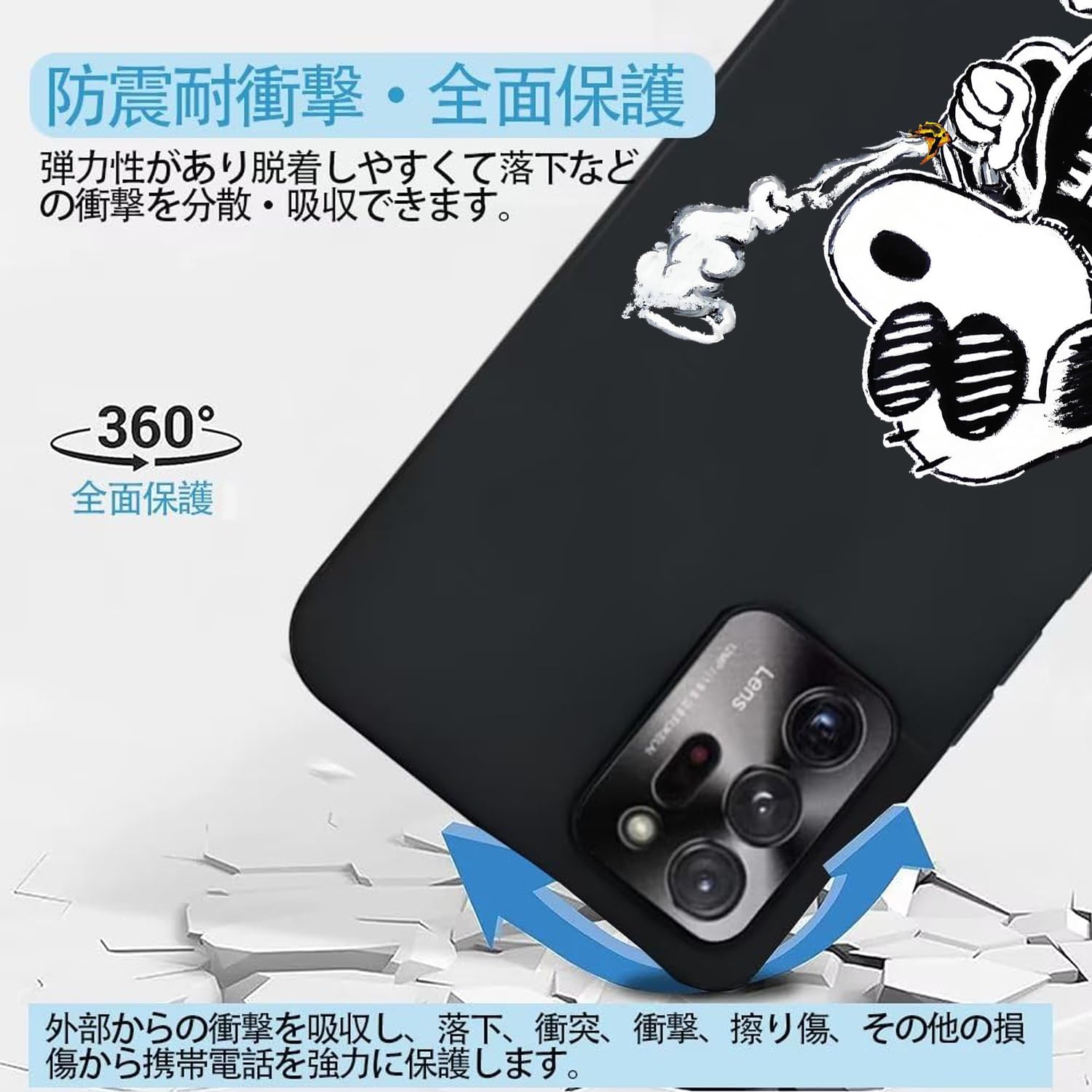 Amazon.co.jp: ZKVK Libero 5Gケース スヌーピー 保護カバー りべろ5g